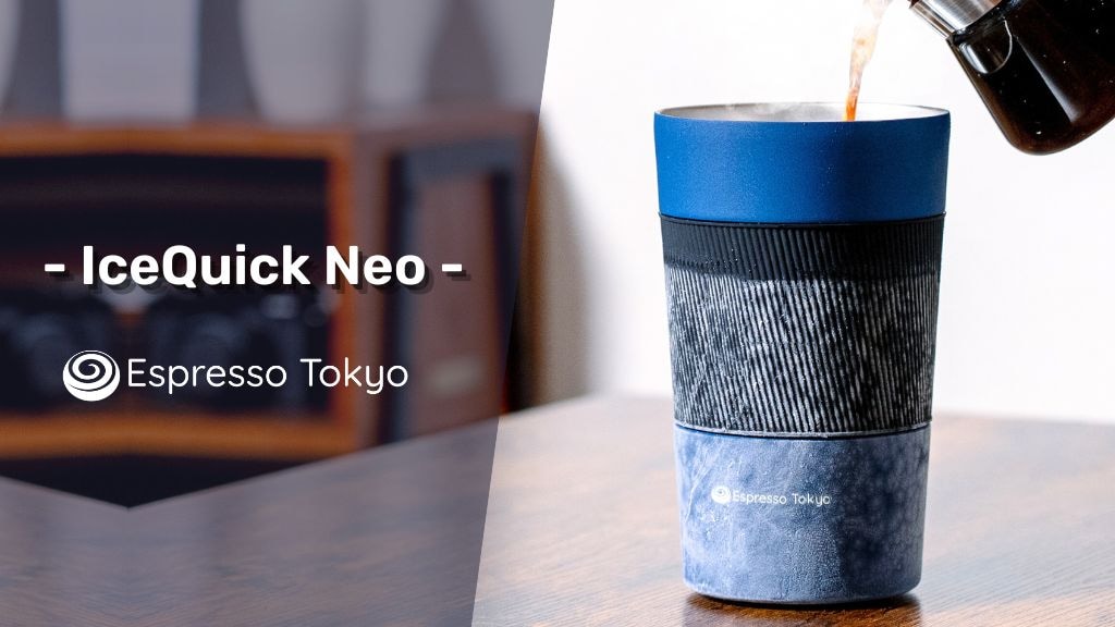 IceQuick Neo : Chill your coffee in 2 minutes