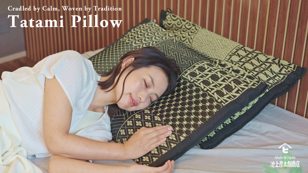 Tatami Pillow: Japan’s Natural Answer for Better Sleep