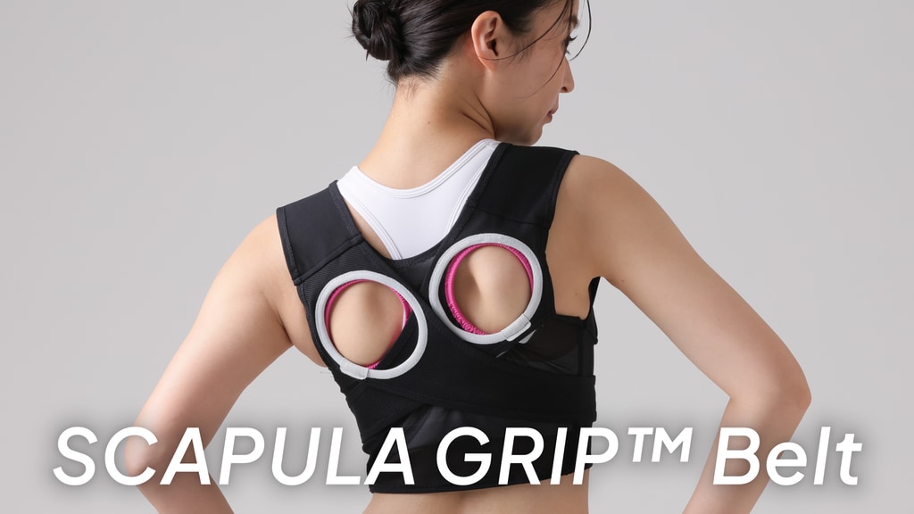 The SCAPULA GRIP™ Belt: Grip & Release Your Stiff Shoulders